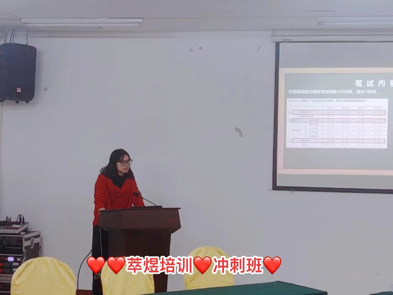 公务员线下辅导学习计划，江苏萃煜公考一对一辅导方案