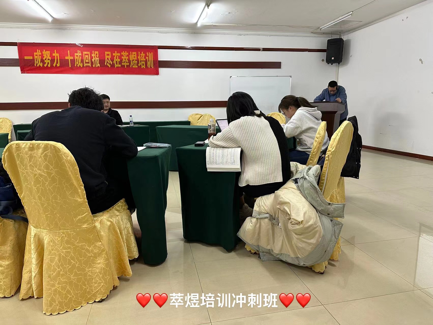 公务员网上辅导学习教材，江苏萃煜公考小班辅导方案